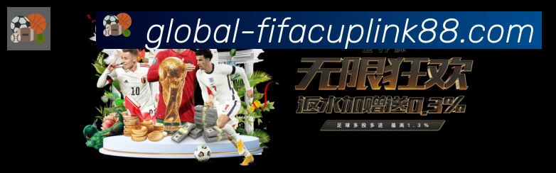 世界杯新版app下载平台生态图